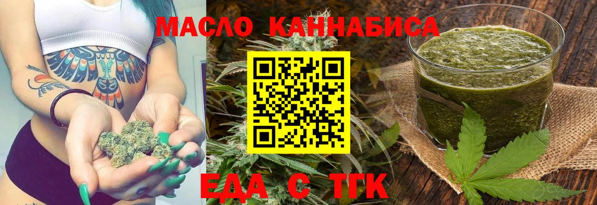 Canna-Cookies марихуана Биробиджан