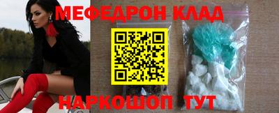 а пвп мука Кунгур