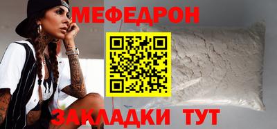 а пвп мука Кунгур