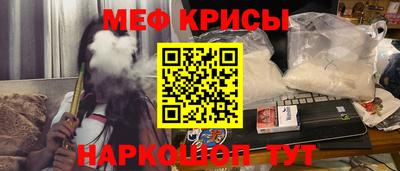 прущий лед Кумертау
