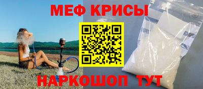 прущий лед Кумертау