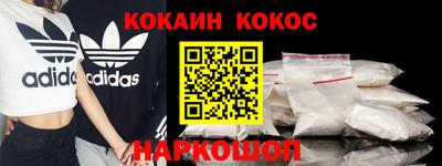 прущий лед Кумертау