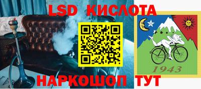 прущий лед Кумертау