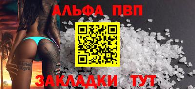 прущий лед Кумертау