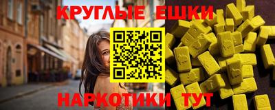 ECSTASY Кулебаки
