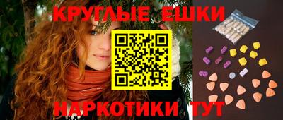 ECSTASY Кулебаки