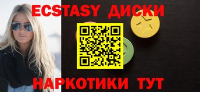 ECSTASY Кулебаки
