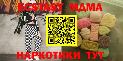 прущий лед Кумертау