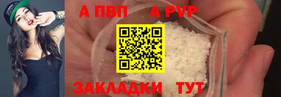 прущий лед Кумертау