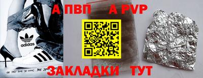 а пвп мука Кунгур