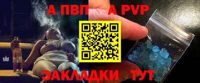 прущий лед Кумертау