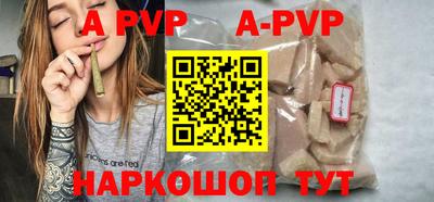 прущий лед Кумертау