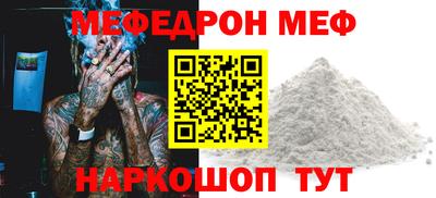 а пвп мука Кунгур