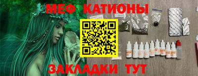 а пвп мука Кунгур