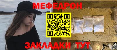 прущий лед Кумертау