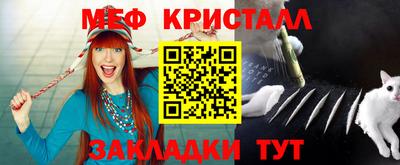 прущий лед Кумертау