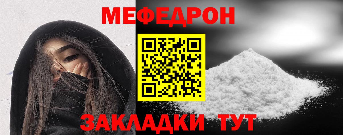 МЯУ-МЯУ VHQ  Вход с VPN  Биробиджан 